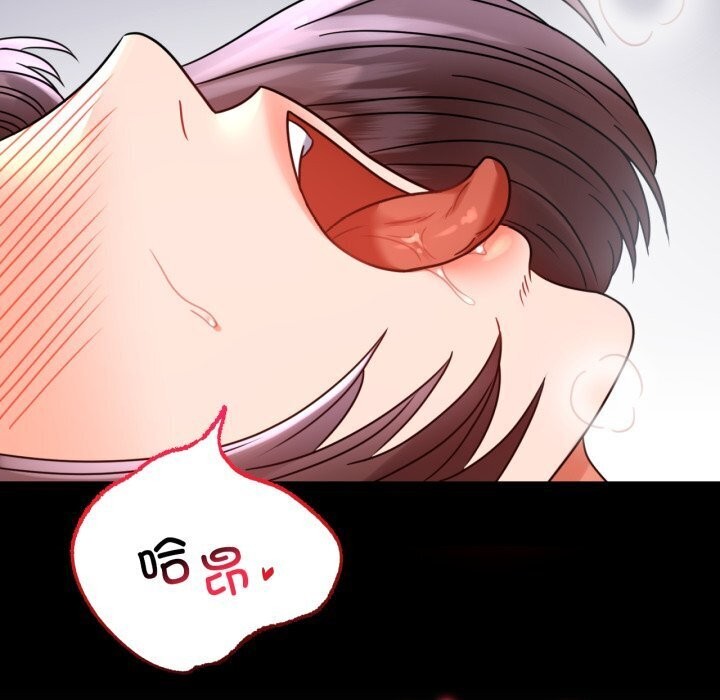 [Manhwa] The beginning of betrayal Plot, mature woman wife#[166P]-127