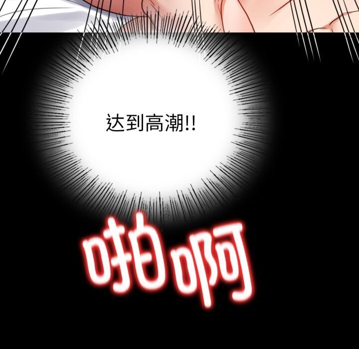 [Manhwa] The beginning of betrayal Plot, mature woman wife#[166P]-131