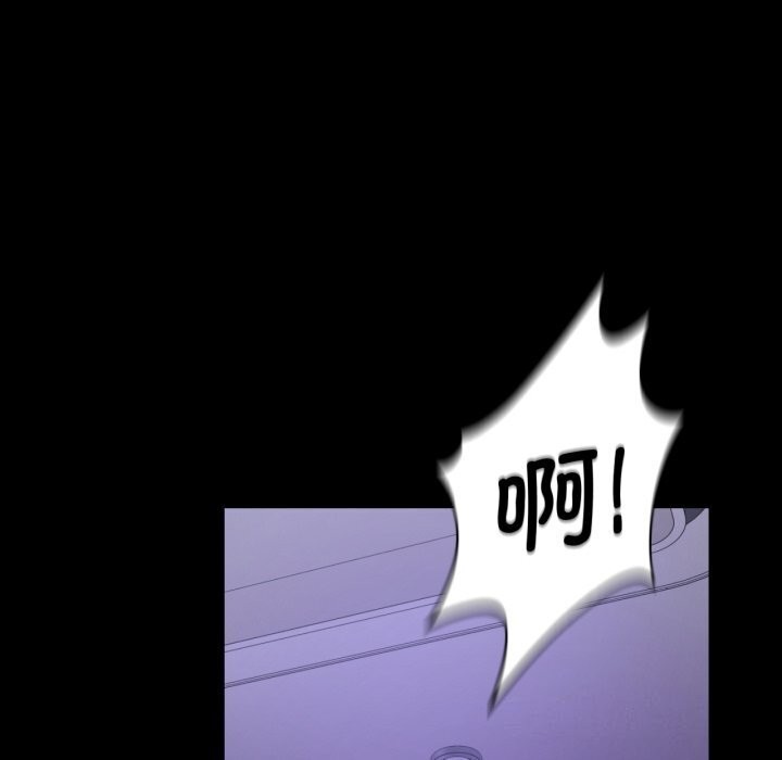 [Manhwa] The beginning of betrayal Plot, mature woman wife#[166P]-132