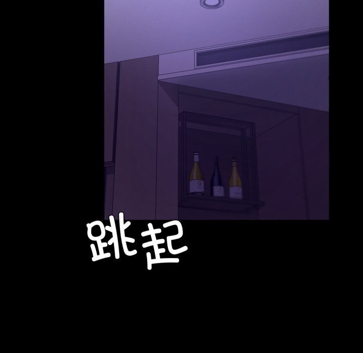 [Manhwa] The beginning of betrayal Plot, mature woman wife#[166P]-133
