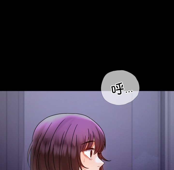 [Manhwa] The beginning of betrayal Plot, mature woman wife#[166P]-134