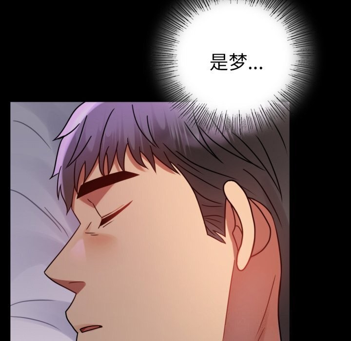 [Manhwa] The beginning of betrayal Plot, mature woman wife#[166P]-141