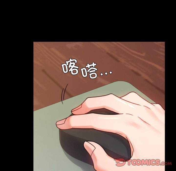 [Manhwa] The beginning of betrayal Plot, mature woman wife#[166P]-155