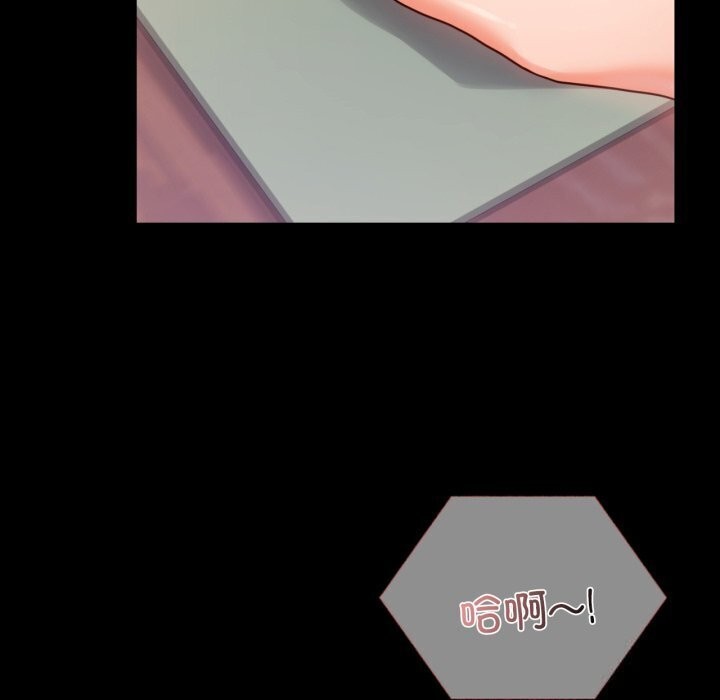 [Manhwa] The beginning of betrayal Plot, mature woman wife#[166P]-156