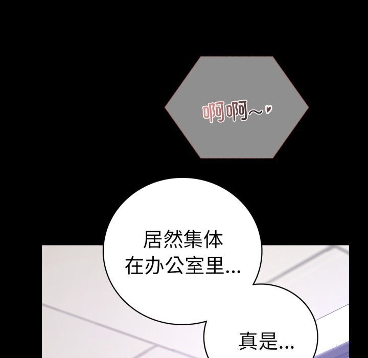 [Manhwa] The beginning of betrayal Plot, mature woman wife#[166P]-159