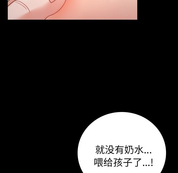 [Manhwa] The beginning of betrayal Plot, mature woman wife#[166P]-22