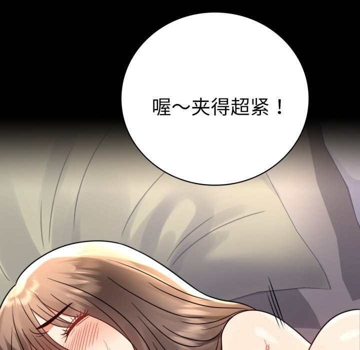 [Manhwa] The beginning of betrayal Plot, mature woman wife#[166P]-31