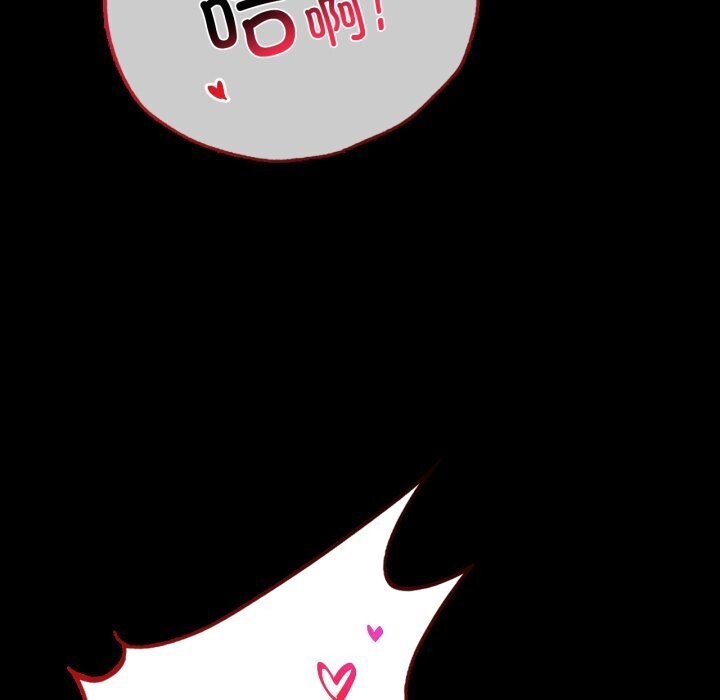 [Manhwa] The beginning of betrayal Plot, mature woman wife#[166P]-34