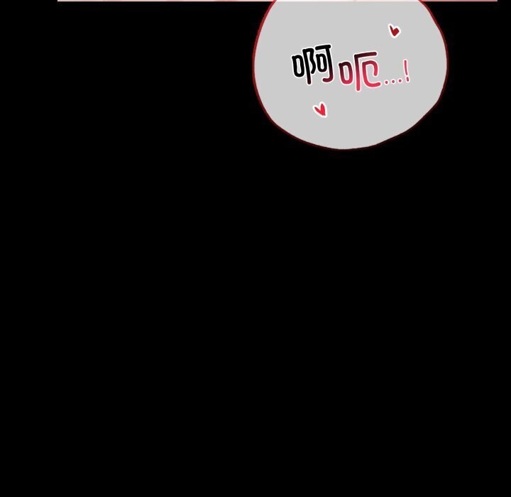 [Manhwa] The beginning of betrayal Plot, mature woman wife#[166P]-44