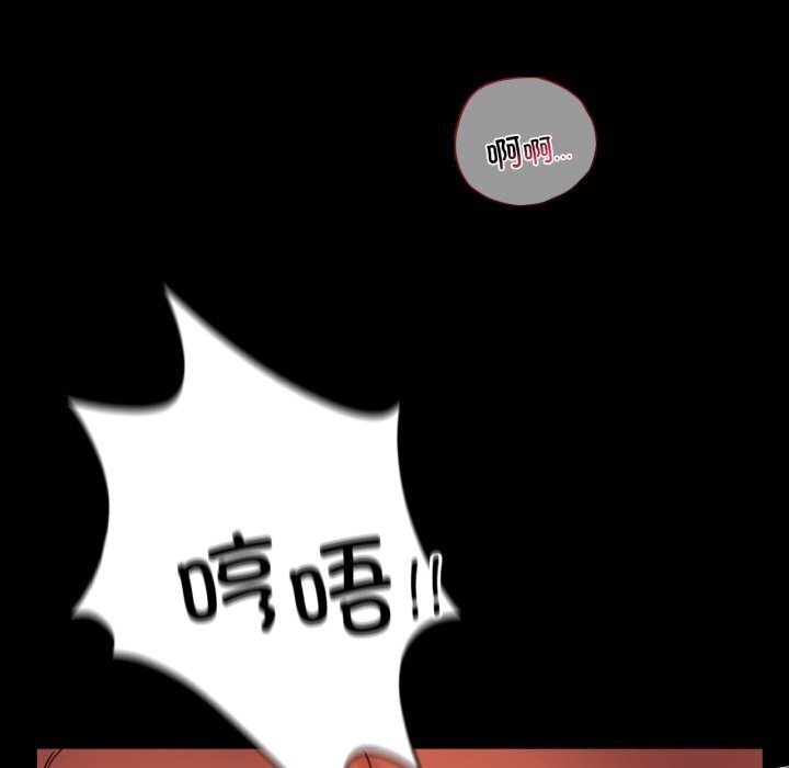 [Manhwa] The beginning of betrayal Plot, mature woman wife#[166P]-49