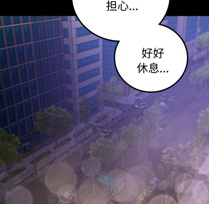 [Manhwa] The beginning of betrayal Plot, mature woman wife#[166P]-6