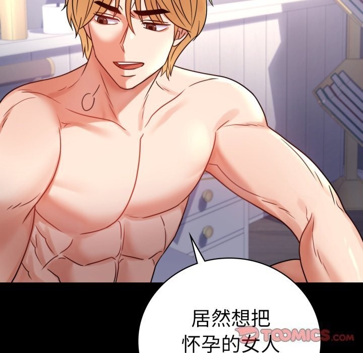 [Manhwa] The beginning of betrayal Plot, mature woman wife#[166P]-66