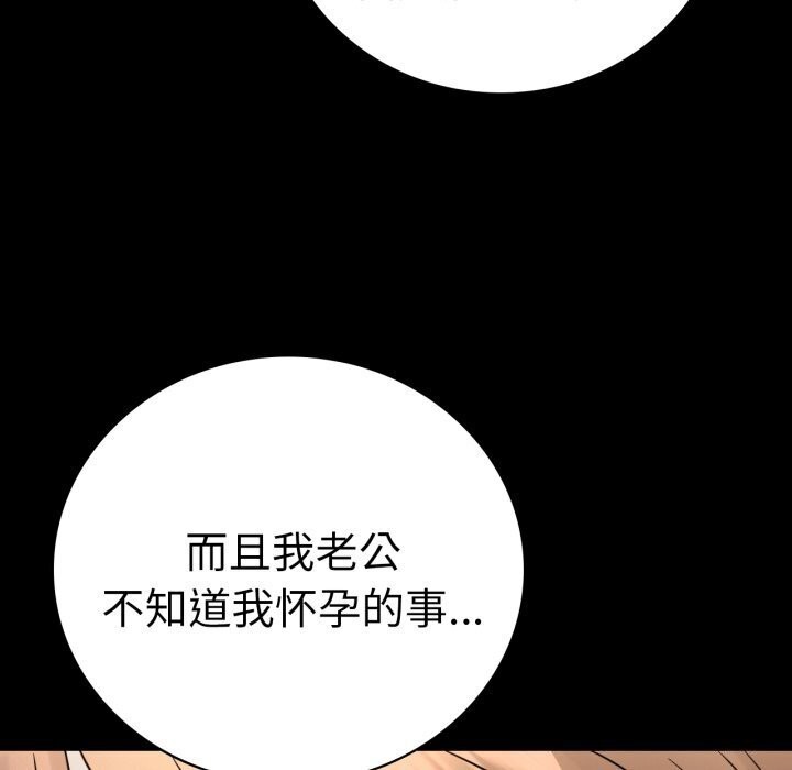 [Manhwa] The beginning of betrayal Plot, mature woman wife#[166P]-70
