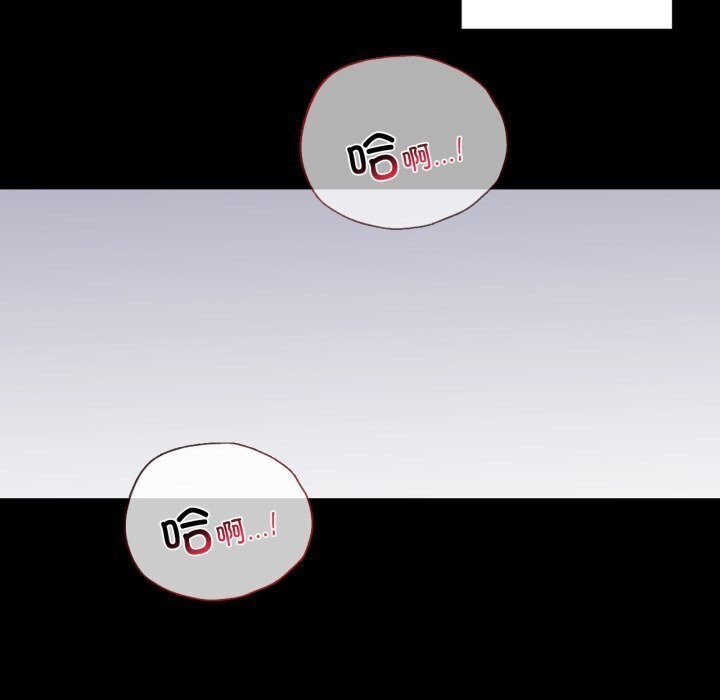 [Manhwa] The beginning of betrayal Plot, mature woman wife#[166P]-85