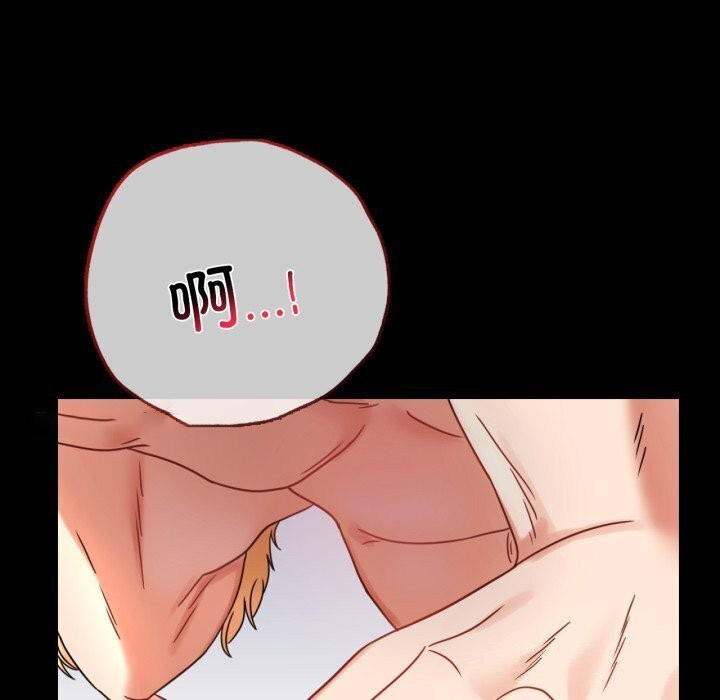[Manhwa] The beginning of betrayal Plot, mature woman wife#[166P]-90