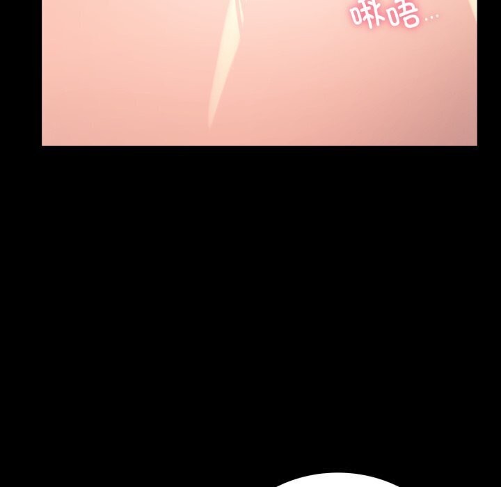 [Manhwa] The beginning of betrayal Plot, mature woman wife#[166P]-98