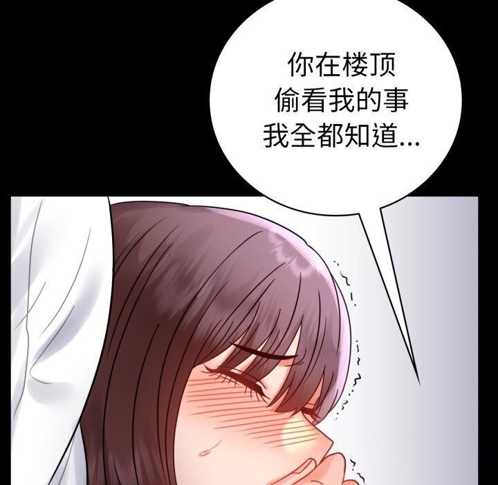 [Manhwa] The beginning of betrayal Plot, mature woman wife#[166P]-99