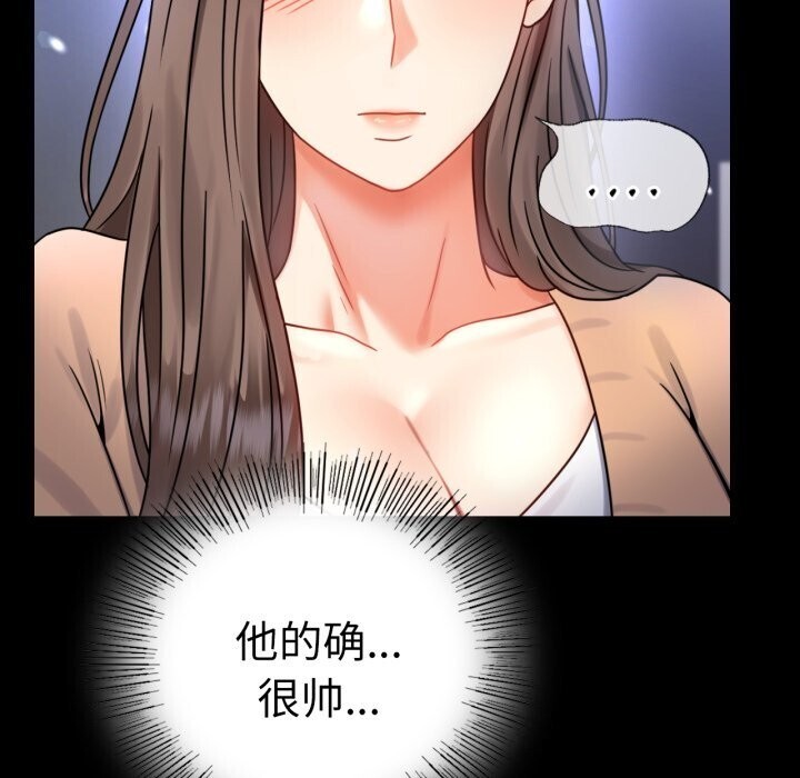[韩国漫画] 背叛的开始 剧情,熟女人妻#[165P]-113