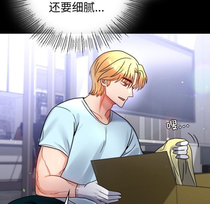 [韩国漫画] 背叛的开始 剧情,熟女人妻#[165P]-115