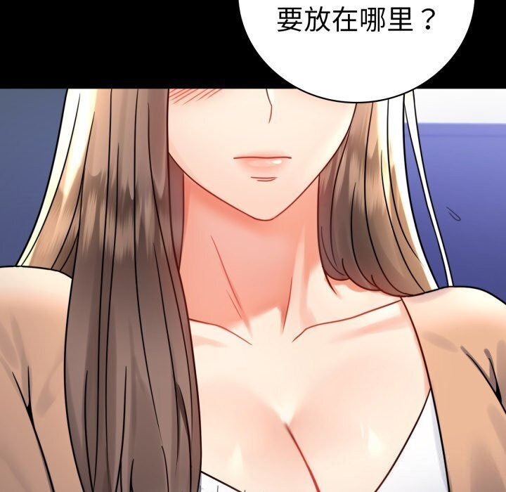 [韩国漫画] 背叛的开始 剧情,熟女人妻#[165P]-117