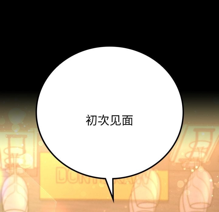 [韩国漫画] 背叛的开始 剧情,熟女人妻#[165P]-162
