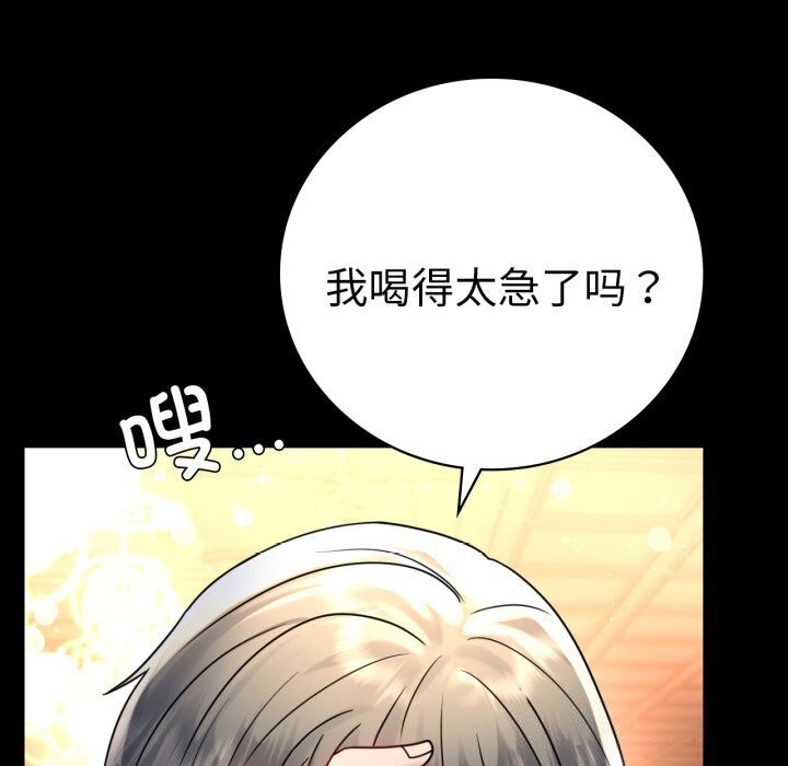 [韩国漫画] 背叛的开始 剧情,熟女人妻#[165P]-25