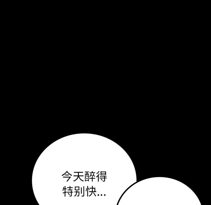 [韩国漫画] 背叛的开始 剧情,熟女人妻#[165P]-27