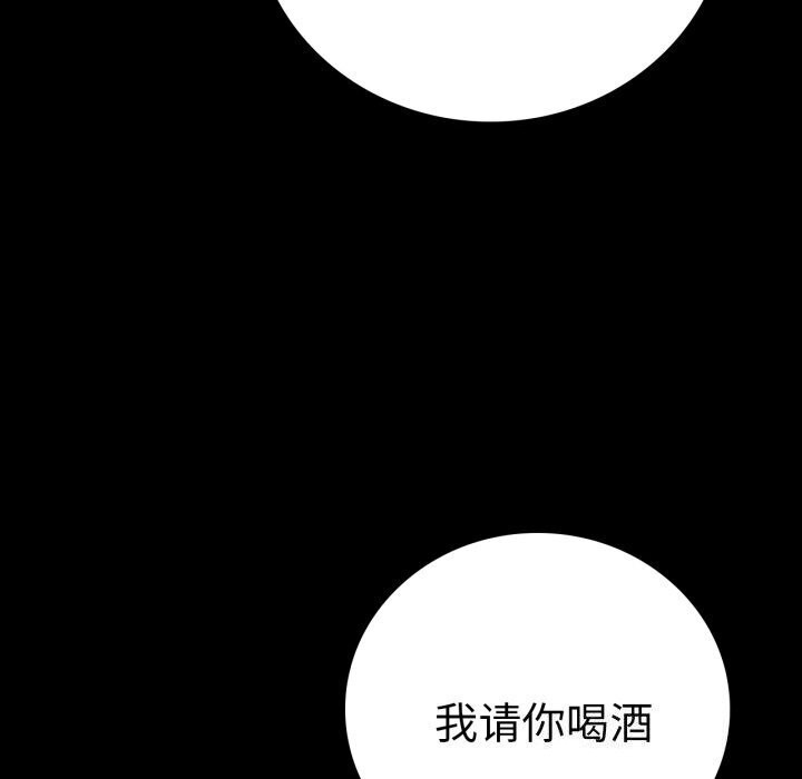[韩国漫画] 背叛的开始 剧情,熟女人妻#[165P]-32