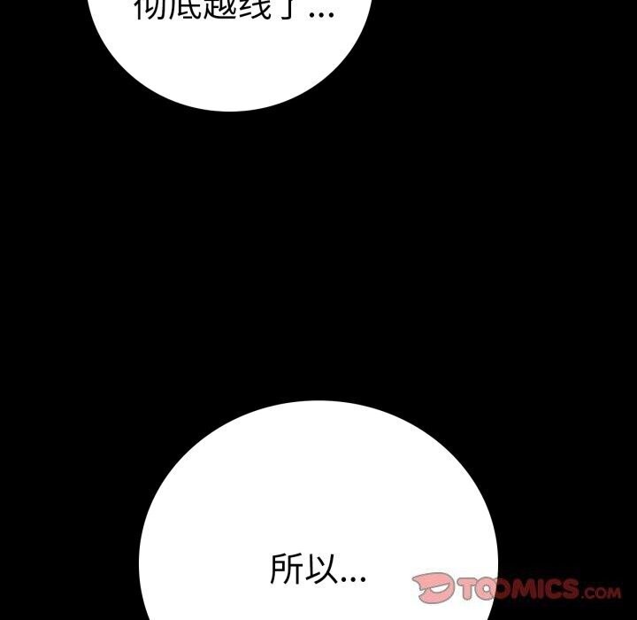 [韩国漫画] 背叛的开始 剧情,熟女人妻#[165P]-66