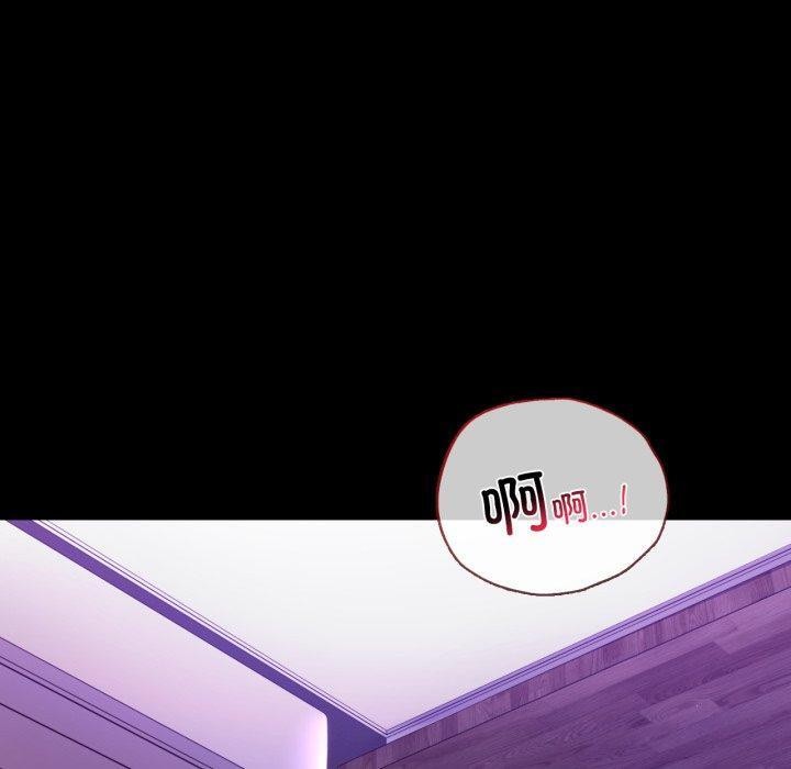 [Manhwa] The beginning of betrayal Plot, mature woman wife#[158P]-100