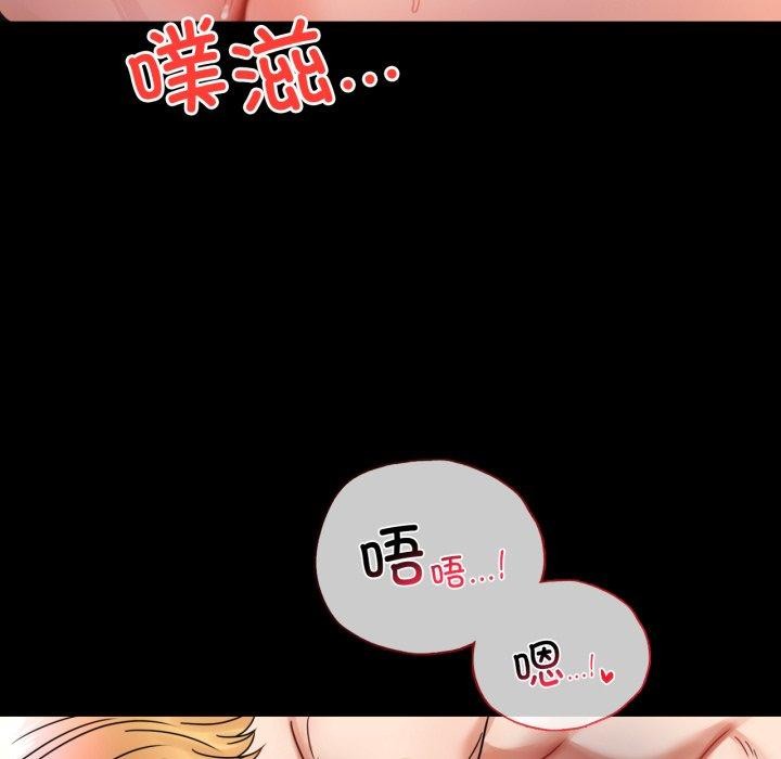 [Manhwa] The beginning of betrayal Plot, mature woman wife#[158P]-106