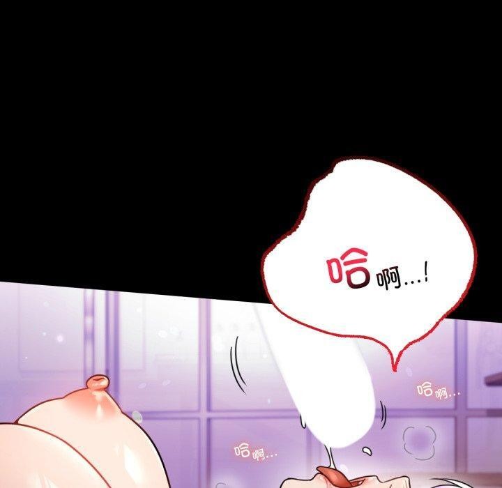 [Manhwa] The beginning of betrayal Plot, mature woman wife#[158P]-110