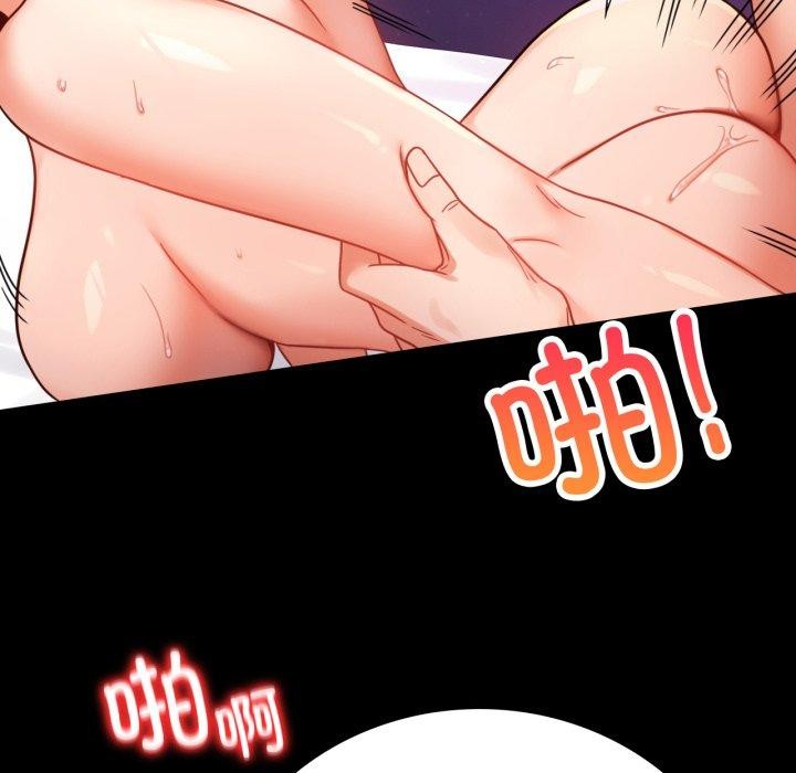 [Manhwa] The beginning of betrayal Plot, mature woman wife#[158P]-135