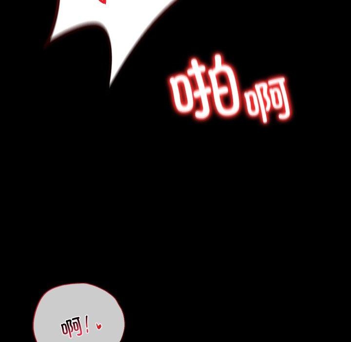 [Manhwa] The beginning of betrayal Plot, mature woman wife#[158P]-139