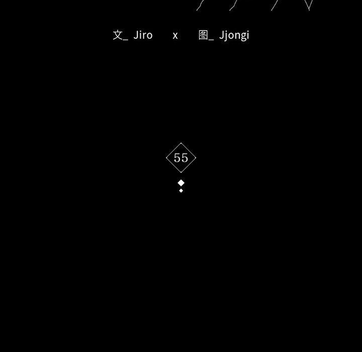 [Manhwa] The beginning of betrayal Plot, mature woman wife#[158P]-14