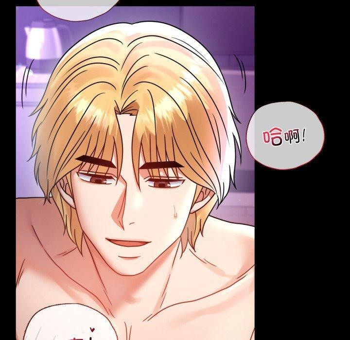 [Manhwa] The beginning of betrayal Plot, mature woman wife#[158P]-140