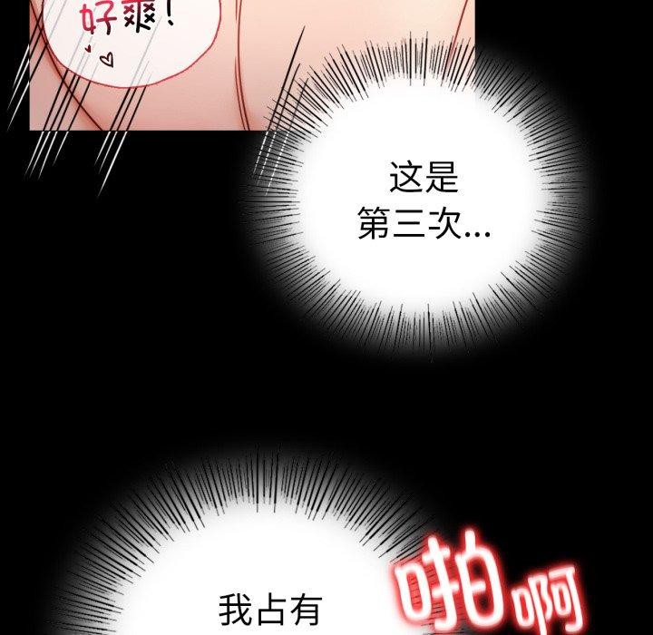 [Manhwa] The beginning of betrayal Plot, mature woman wife#[158P]-141