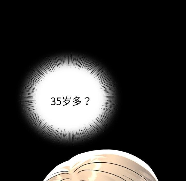 [Manhwa] The beginning of betrayal Plot, mature woman wife#[158P]-15