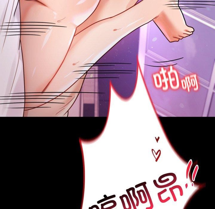 [Manhwa] The beginning of betrayal Plot, mature woman wife#[158P]-157