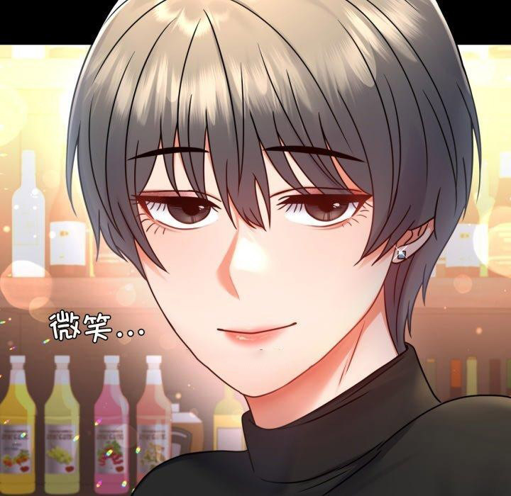 [Manhwa] The beginning of betrayal Plot, mature woman wife#[158P]-16