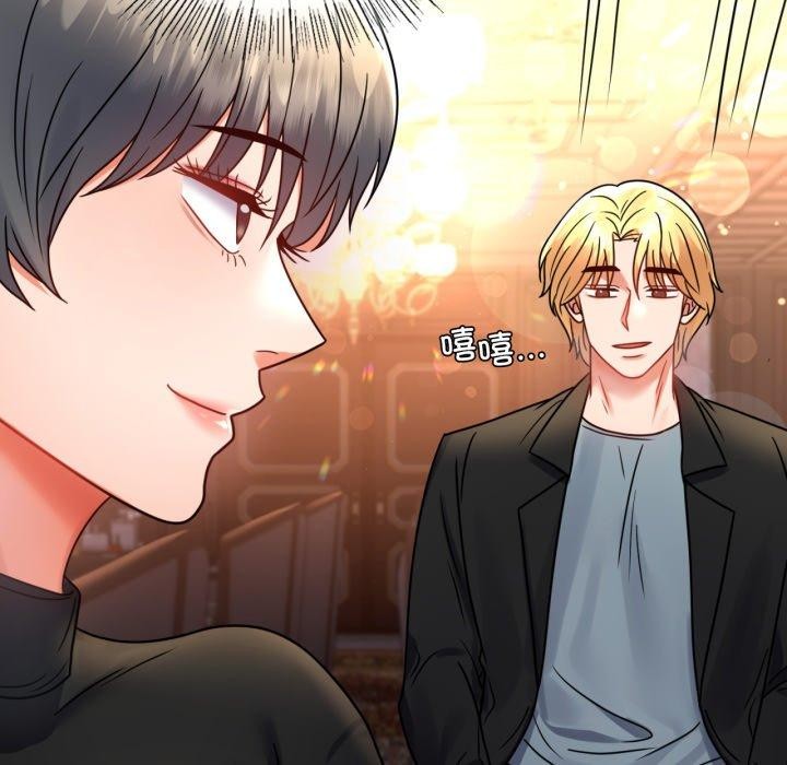 [Manhwa] The beginning of betrayal Plot, mature woman wife#[158P]-23