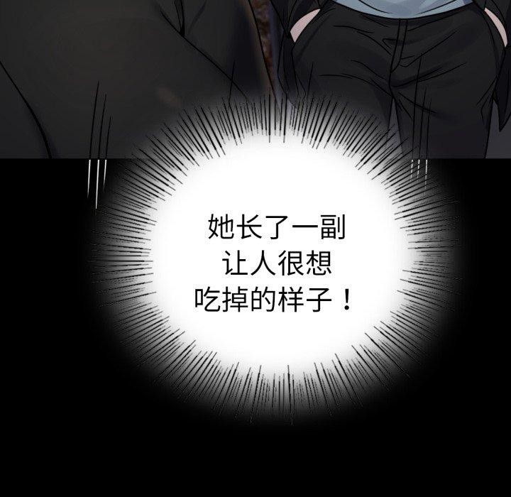 [Manhwa] The beginning of betrayal Plot, mature woman wife#[158P]-24