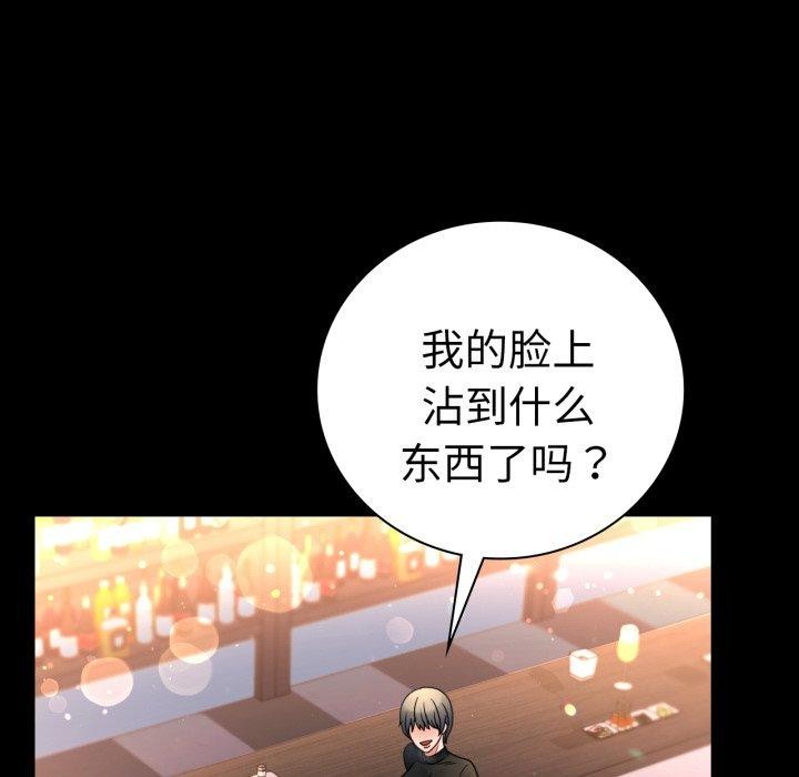 [Manhwa] The beginning of betrayal Plot, mature woman wife#[158P]-25