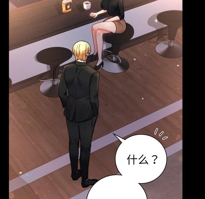 [Manhwa] The beginning of betrayal Plot, mature woman wife#[158P]-26