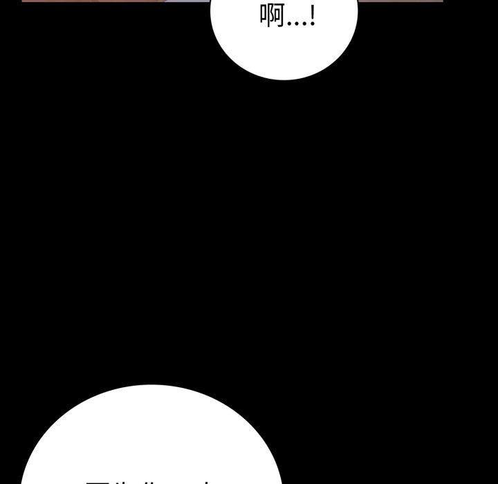 [Manhwa] The beginning of betrayal Plot, mature woman wife#[158P]-27