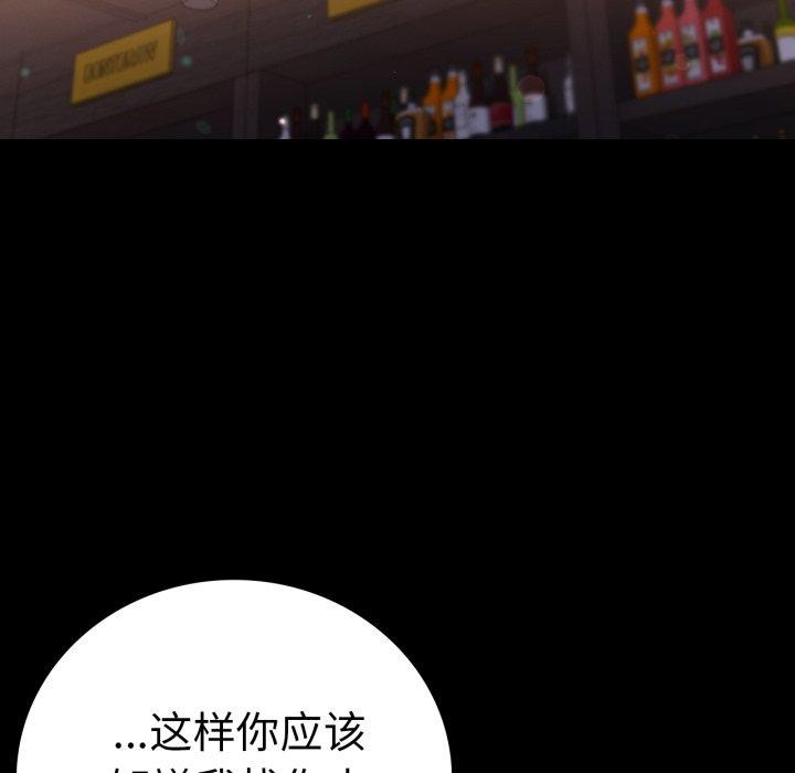 [Manhwa] The beginning of betrayal Plot, mature woman wife#[158P]-37