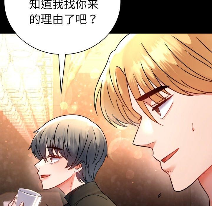 [Manhwa] The beginning of betrayal Plot, mature woman wife#[158P]-38