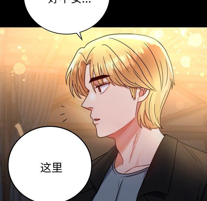 [Manhwa] The beginning of betrayal Plot, mature woman wife#[158P]-5