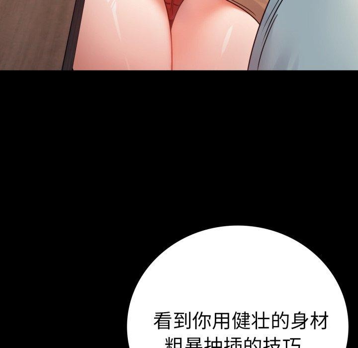 [Manhwa] The beginning of betrayal Plot, mature woman wife#[158P]-53