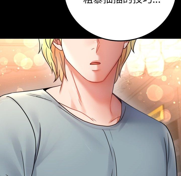 [Manhwa] The beginning of betrayal Plot, mature woman wife#[158P]-54